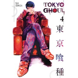 کتاب مانگا توکیو غول  جلد  4  -  Tokyo Ghoul 