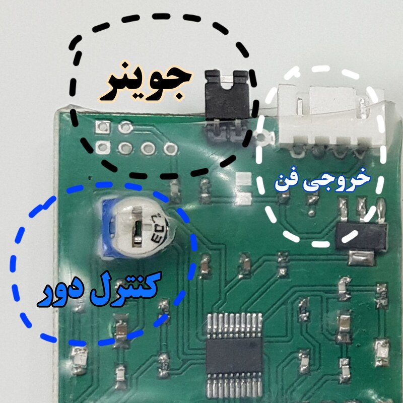 شبیه ساز  هوشمند کد 21 ولوم دار کنترل دور خروجی فن قابلیت نصب قطع کن مناسب M21