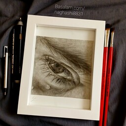 نقاشی سیاه قلم طرح چشم در ابعاد 16 در 21 بسیار زیبا 