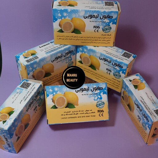 صابون لیمو ضد جوش و ضد لک قوی پک 6 عددی محصولات پوستی ماهرو بیوتی