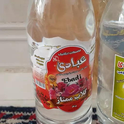 عرق گیاهی گلاب طبیعی و ارگانیک بدون کوچکترین اسانس  ارسال رایگان فقط قم 