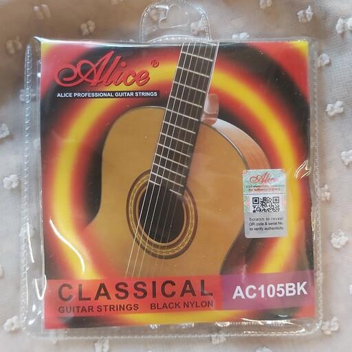 سیم گیتار آلیس مدل Ac105 BK مناسب گیتار کلاسیک بلک نایلون ارسال رایگان 