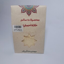 پودر زنجبیل(150گرمی)