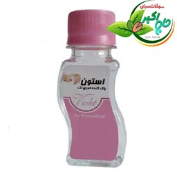 استون (لاک پاک کن) ویولت - 60cc