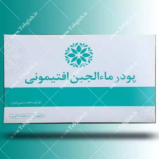 پودر ماءالجبن افتیمونی تاریخ جدید جعبه سبز نیاک  محتوی 10 ساشه30گرمی - ماءالجبن-مالجبن