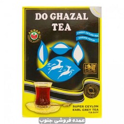 چای الغزالین مدل ارل گری  Alghazaleen Earl Grey