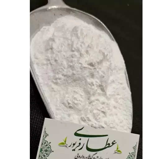 نشاسته نرم گندم اعلا(200گرم)