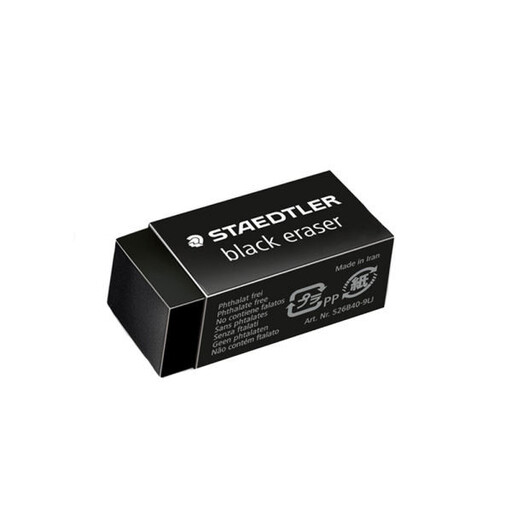 پاک کن استدلر مدل BLACK ERASER بسته 2 عددی