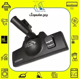 برس جاروبرقی سامسونگ SAMSUNG مدل Smart Brush کف پلاستیک پدال دار چرخ دار مشکی درجه یک