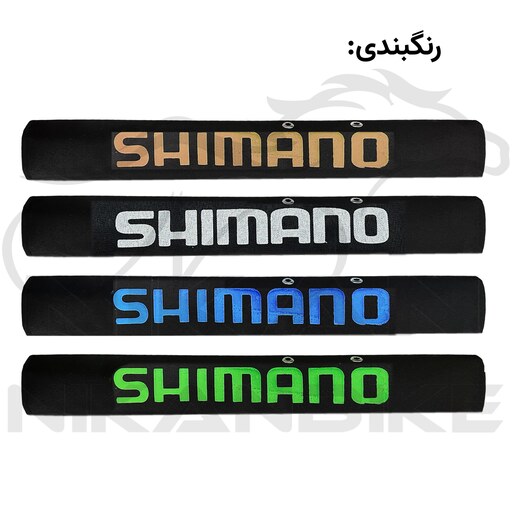 کاور تنه دوچرخه مدل SHIMANO بسته 5 عددی کد 1208008