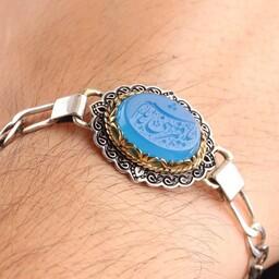 دستبند نقره مردانه فیگارو عقیق آبی اصل یا قمر بنی هاشم 