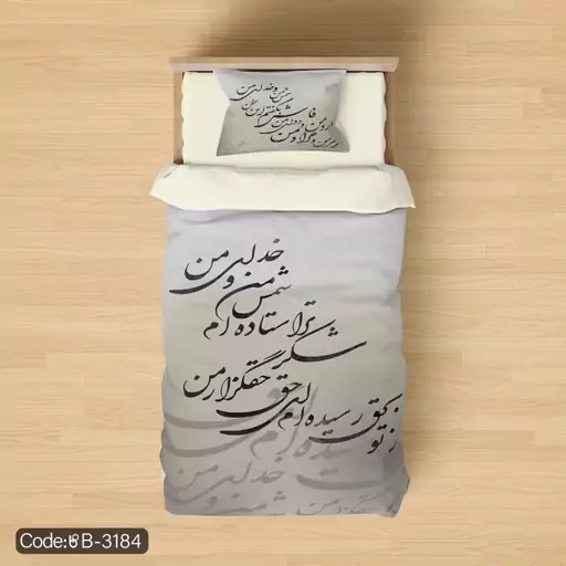 روتختی طرح شعر 4