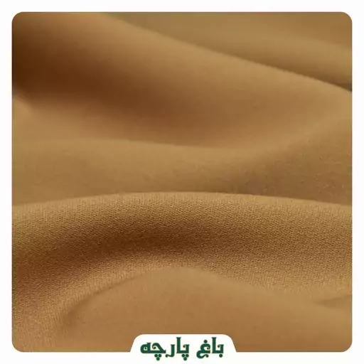 پارچه گاباردین کش درجه 1-باغ پارچه