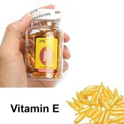 کپسول ضد چروک ویتامین E انیمیت