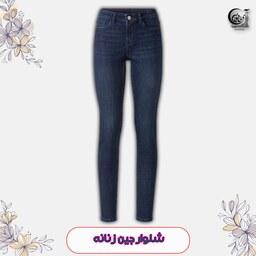شلوار جین زنانه آبی تیره برند اسمارا سایز 46