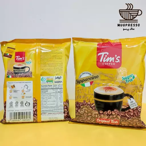 پودر کاپوچینو تیمز  بدون شکر (رژیمی) بسته 20 عددی