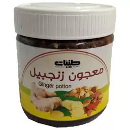 معجون زنجبیل