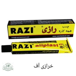 چسب همه کاره سایز متوسط زیر قیمت بازار