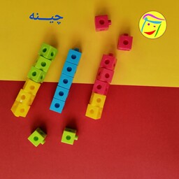 مکعب های ریاضی چینه آموزشی، بسته 20عددی در رنگ، مناسب آموزش مفاهیم پایه ریاضی دوره ابتدایی اول تا ششم دبستان