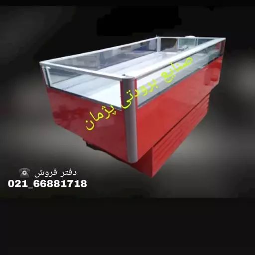 فریزر خوابیده روباز هایپرمارکت 