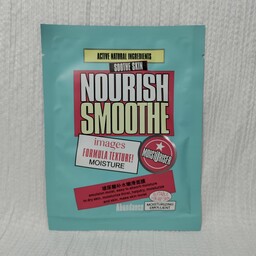 ماسک هیالورونیک اسید و گل یاس Nourish Smoothe ایمیجز آبی