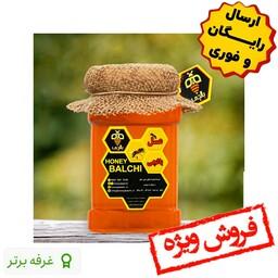 عسل کوهستان طبیعی بالچی (3 کیلوگرم) (خرید از زنبوردار نمونه و ارسال رایگان)