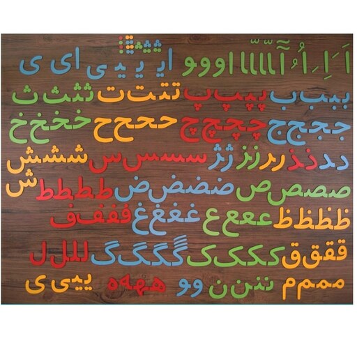 پک آموزشی الفبای فارسی چوبی 6سانتی و اعداد ریاضی به همراه جعبه با مگنت