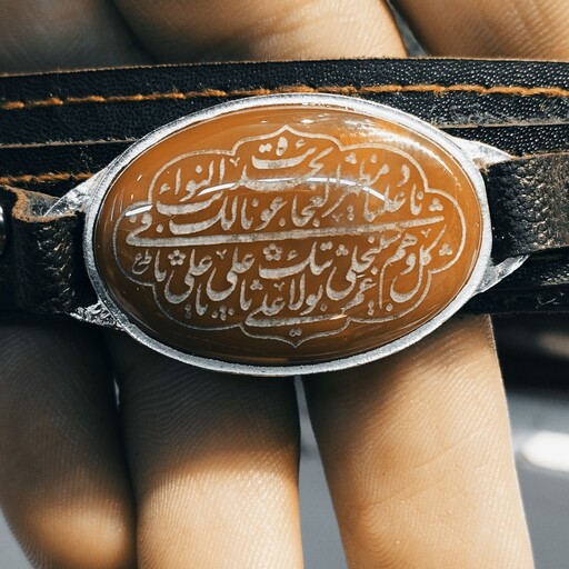 دستبند پسرانه چرم سنگ عقیق طبیعی و اصلی مدل حرز حضرت علی