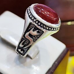 انگشتر نقره مردانه عیار 925 سنگ عقیق سرخ مدل یا علی   کد3