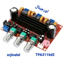 ماژول آمپلی فایر(((اورجینال))) TPA3116D2 استریو   3 کانال 100 وات ساب ووفر و  دوکانال 2x50W کلاس D   مدل32 پین