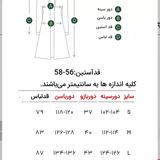 تونیک نخی الیاف طبیعی آیما سایز بزرگ یاسی و طوسی تیره با ارسال فوری 