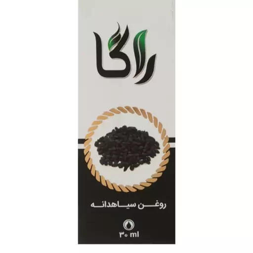 روغن سیاه دانه راگا ( 30 میل ) 