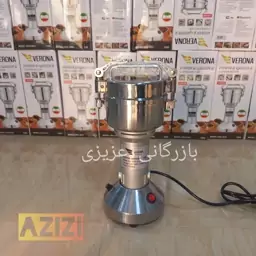 آسیاب صنعتی  150 گرمی 1000 وات واقعی مارک ورونا ایتالیا شرکتی و ارسال رایگان