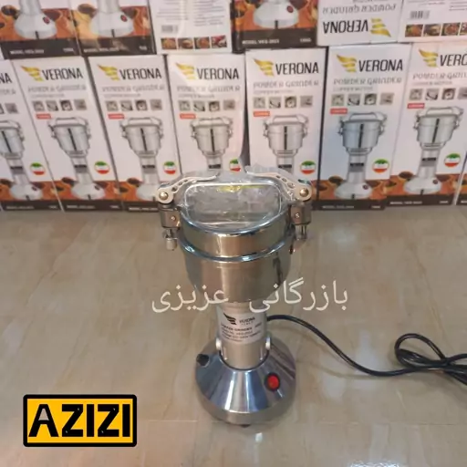 آسیاب صنعتی  150 گرمی 1000 وات واقعی مارک ورونا ایتالیا شرکتی و ارسال رایگان