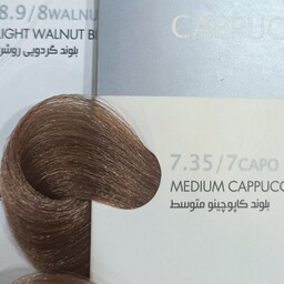 رنگ موی بیول شماره 7 کاپوچینو رنگ بلوند کاپوچینو متوسط 100 میل