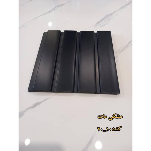 ترمووال مشکی مات کد 105-20 ابعاد 280در20 cm، ضخامت 1 cm (ارسال با باربری) (پس کرایه)