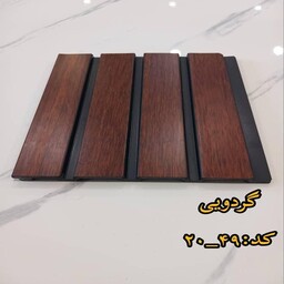 ترمووال گردویی کد 49-20 ابعاد 280در20 cm، ضخامت 1 cm (ارسال با باربری) (پس کرایه)