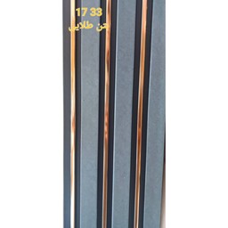 ترمووال بتن طلایی کد 1733 ابعاد 280در17.5 cm، ضخامت 1 cm (ارسال با باربری)