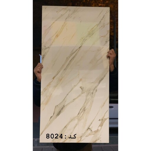 ماربل شیت کد 8024 س 60در120 cm ضخامت 2.5میل