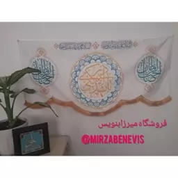 کتیبه غدیر  ،  پرچم علوی مخمل ریشه دوزی