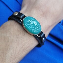 دستبند چرم،نگین عقیق سبز حکاکی شده مزین به یا غریب الغربا