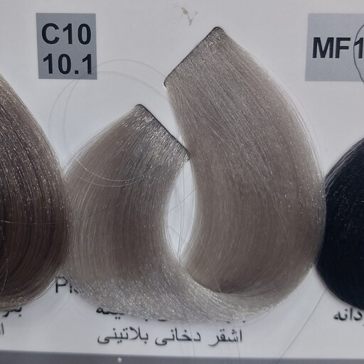 رنگ موی 100میل کاترومر حاوی کراتین و ضد حساسیت شماره C10 بلوند دودی پلاتینه