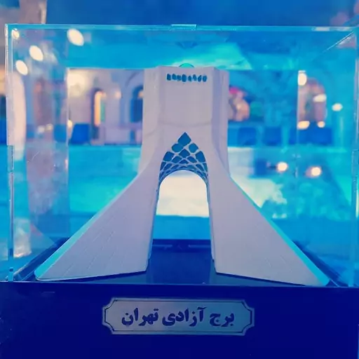 مجسمه برج آزادی 