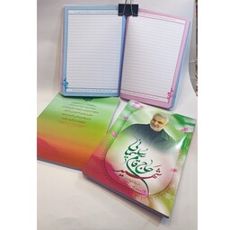 دفتر 100 برگ چسبی سردار طرح اسلامی مذهبی صفحات حاشیه دار خط کشی شده در چند رنگ