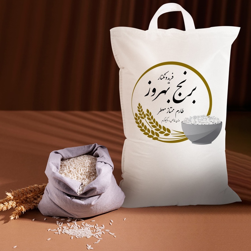 برنج طارم هاشمی ممتاز و معطر فریدونکنار بسته 10کیلویی