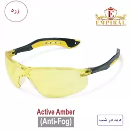 عینک ایمنی برند EMPIRAL تایوان مدل ANTI UV مهندسی اسپرت ACTIVE