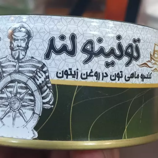 بسته 12 عددی تن ماهی 180 گرمی تونینو(نوع دیگری از شیلتون)