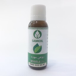 روغن مورد 60cc (پرپشت کننده مو ،ابرو،کمک به سیاه کردن مو )