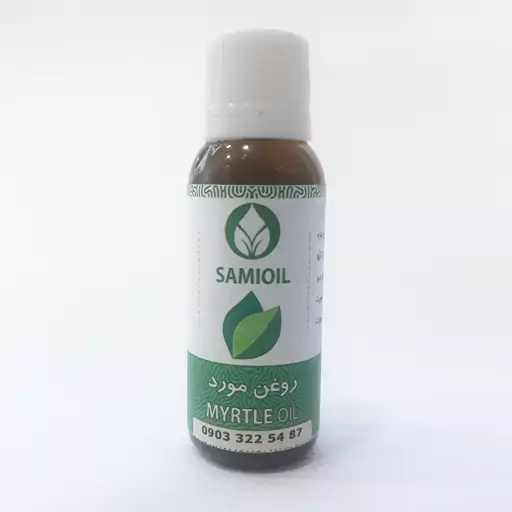 روغن مورد 60cc (پرپشت کننده مو ،ابرو،کمک به سیاه کردن مو )