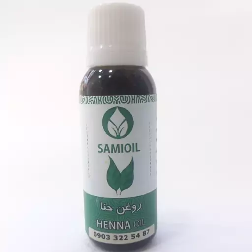 روغن حنا (60cc) (پرپشت کننده مو ،ضد ریزش،تقویت مو و ابرو،ضد شوره)